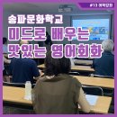 미드로 배우는 생활영어회화 이미지