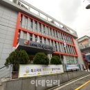 남산타운어린이도서관 이미지