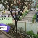 구의3동주민센터 서울신문