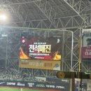 314 | 고척돔 야구장 3층 314구역 1열 시야 및 직관 후기