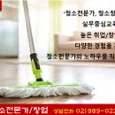 국제인력 직업소개소 이미지
