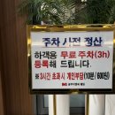 수인이엔씨