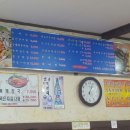 임학순원주추어탕 이미지