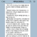 챠밍테라피