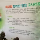 소랑in제주 이미지