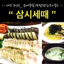 삼시세때순대국밥 | [대구 맛집] 대구 수성구_ 범어네거리 :: 24시 "삼시세때" 순대국밥/모둠보쌈/고기국수