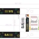 에스디컴퍼니 이미지