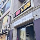 해월관