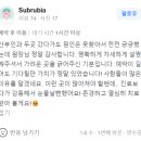 티파니여성비뇨의학과의원 이미지