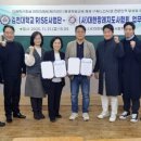 대한장례