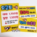 호박당구장 네이버블로그