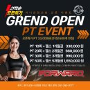 어니언짐 이미지