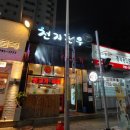 천지천우 이미지