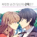 메이비(MAYBE)