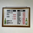 군산식당 이미지