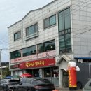 맛장터 | 예산맛집 추천 | 국밥거리의 오래된 맛, 할머니장터국밥 후기