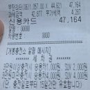 개봉충전소 이미지