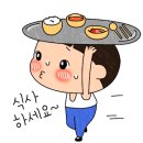 형광장의사