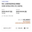 라온피네 이미지