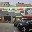 이우철한방누룽지삼계탕 죽전점 네이버블로그