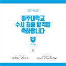 여주대학교 이미지