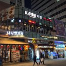 케이치킨호프 이미지