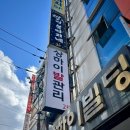 (유) 성산주유소 화장실 | 상남동 마사지 5만원 가성비 끝판왕 상하이발관리마사지 후기