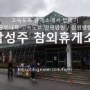 남성주참외(양평) 이미지