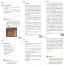 사랑의유람선 | 이집트 요르단여행 뒷골목(야시장) 이야기를 듣고 4월20일(월) 함께 떠나요^^*