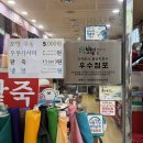 현대포목 이미지