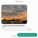 임플란트 흑석동 미래열린치과 2개 처치 후기
