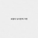 부부피싱샵 이미지