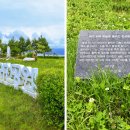 가곡목장 | 바다를 앞에 두고 오로지 쉼