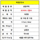 자은프라임부동산중개사무소 네이버블로그