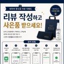 보아스안경원