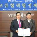 교직원공제회 이미지