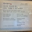 한티불낙식당 네이버블로그