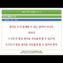 판도라의선물 이미지