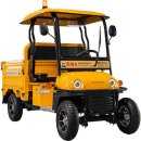 파파모터스 이미지