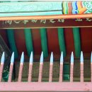 이심원충신정려현판 이미지