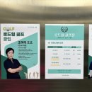 로드힐골프클럽 이미지