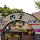 내당한우 이미지