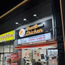 세븐일레븐 대구평리예다음점 | 대구 평리동 가성비 치킨맛집 한 마리 9900원 덤브치킨 평리점 반반 후기