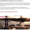 샌 안드레아스 여주인공 뜻 평점 관객수 영화 샌 안드레아스 단층 후기 ＜재난 지진 영화＞꿀잼 아사유 이미지