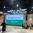 무브PC | [해외봉사] 해피무브 the green 서류 및 면접 합격 후기