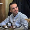 아이스펭귄 MBC연예