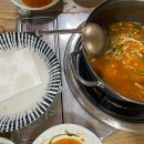 감악산복칼국수 이미지