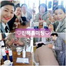 리포브진해 이미지