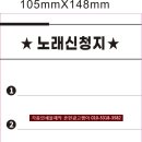 초이스7080라이브
