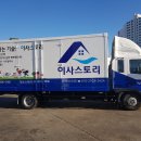 행복한이사 이미지